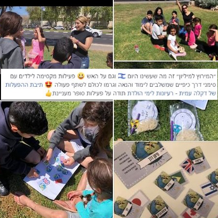 המירוץ למיליון הפעלה לחגוג כמו בטלויזיה בהפעלה עצמית